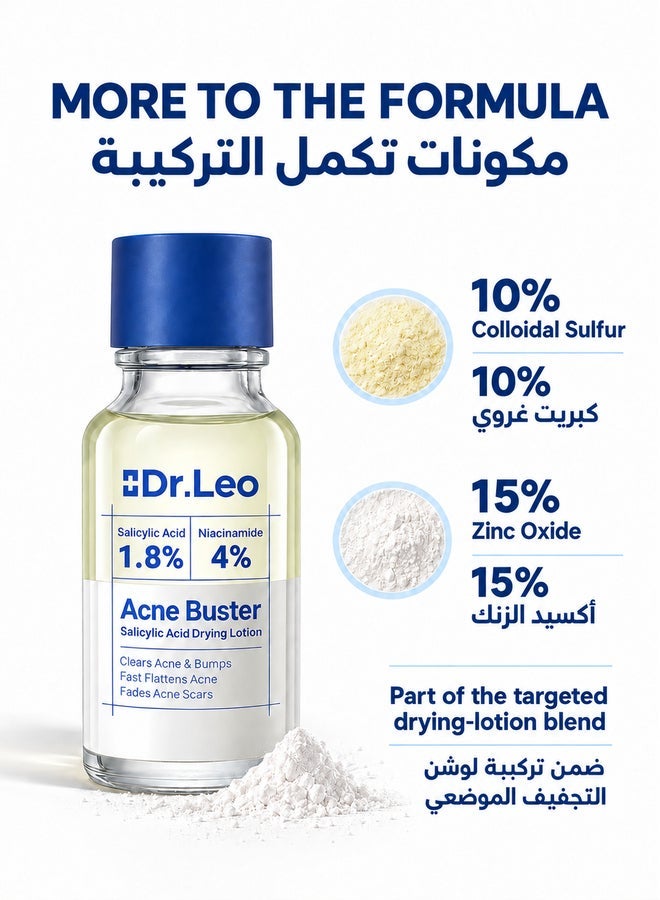 Dr.Leo Acne Buster Salicylic Acid Drying Lotion, 1.8% Salicylic Acid & 4% Niacinamide, Targeted Blemish and Post-Acne Mark Care, 20ml - Image 3