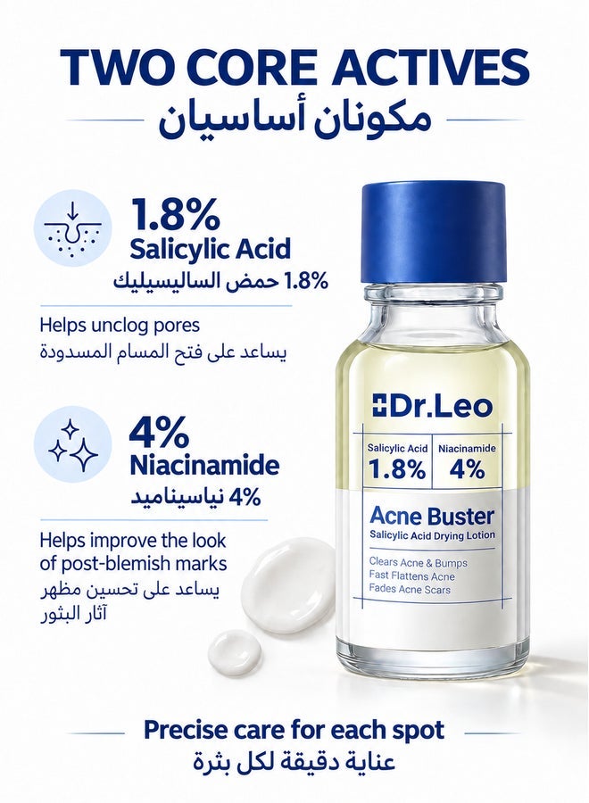 Dr.Leo Acne Buster Salicylic Acid Drying Lotion, 1.8% Salicylic Acid & 4% Niacinamide, Targeted Blemish and Post-Acne Mark Care, 20ml - Image 2