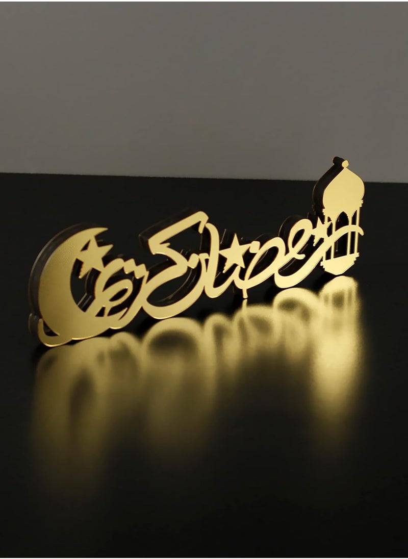 Wooden Acrylic Islamic Tabletop Decors | Ramadan Kareem and Eid Mubarak Decoration | Islamic Muslim Gifts | Ramadan Eid Decoration | (Ramadan Kareem-1, Gold) - pzsku/ZCEBDEB9E948D19B115DAZ/45/_/1740152591/f446a4f7-e573-4a0c-8232-524a9a856c92