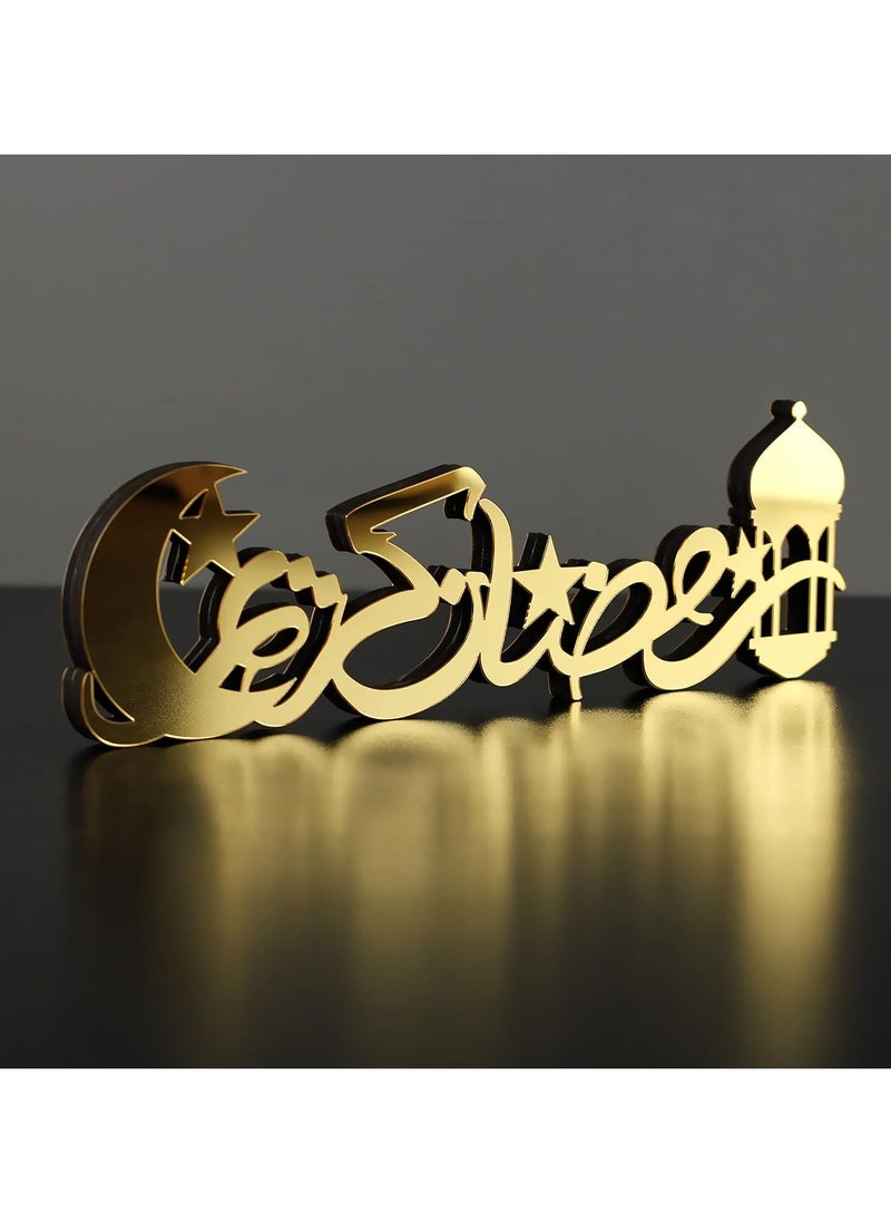 Wooden Acrylic Islamic Tabletop Decors | Ramadan Kareem and Eid Mubarak Decoration | Islamic Muslim Gifts | Ramadan Eid Decoration | (Ramadan Kareem-1, Gold) - pzsku/ZCEBDEB9E948D19B115DAZ/45/_/1740152612/c3fcf9aa-340b-45bc-a6c7-fc7a5ed59f06