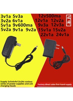 DC3v 5v 6v 9v 12v 15v 22v 24V Power Adapter 0.5a 1a 2a 3a Power Light-Color:European Round Insert 5v2a