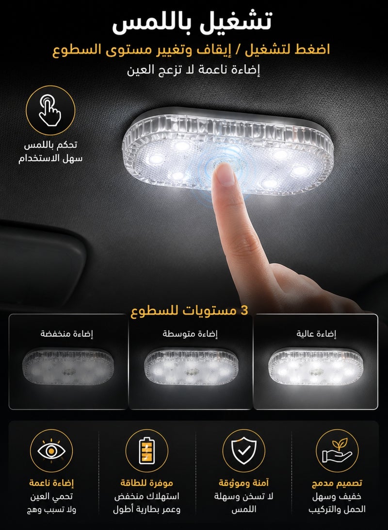 اوليو مصباح LED لاسلكي مغناطيسي داخل السيارة قابل للشحن USB إضاءة سقف وقراءة محيطية للسيارة إضاءة ليلية متعددة الاستخدام - Image 3