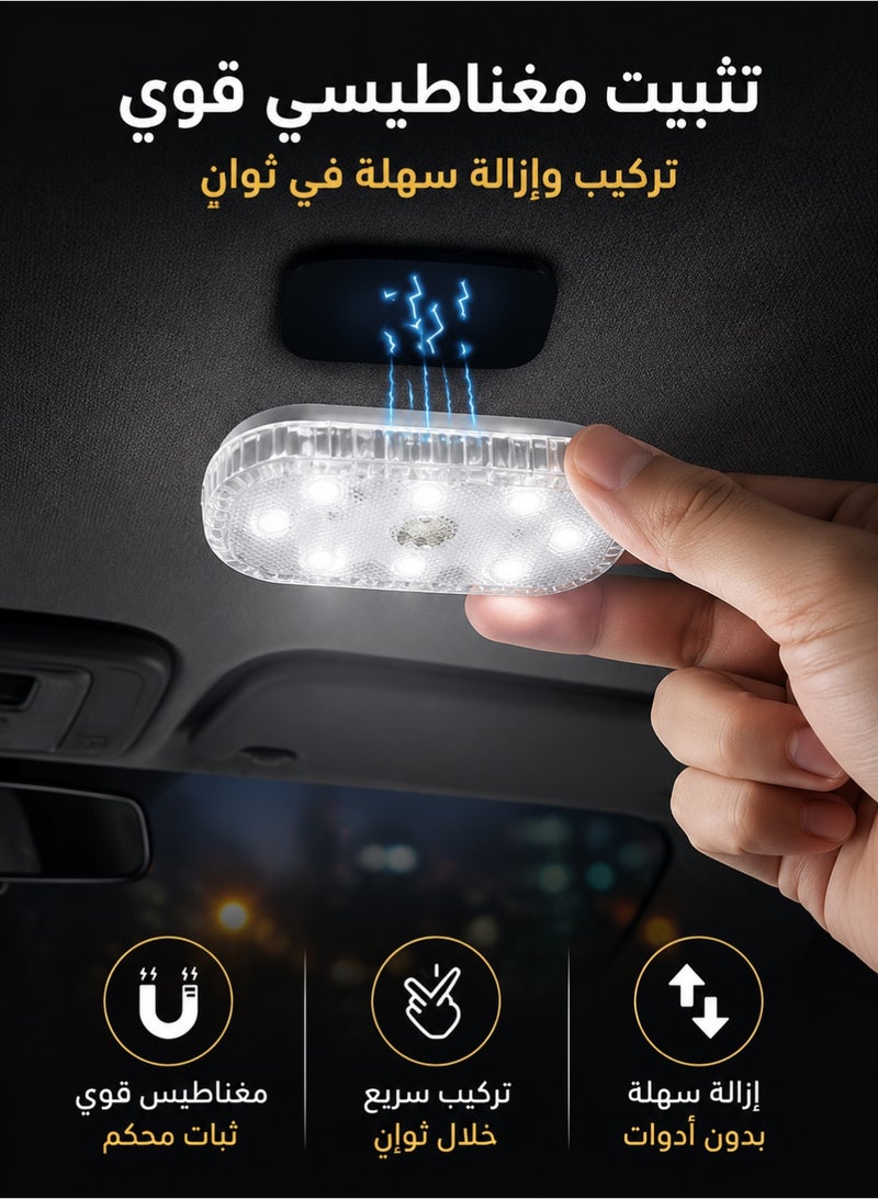 اوليو مصباح LED لاسلكي مغناطيسي داخل السيارة قابل للشحن USB إضاءة سقف وقراءة محيطية للسيارة إضاءة ليلية متعددة الاستخدام - Image 2