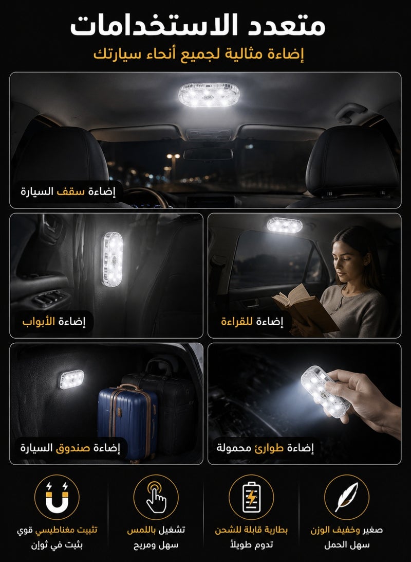 اوليو مصباح LED لاسلكي مغناطيسي داخل السيارة قابل للشحن USB إضاءة سقف وقراءة محيطية للسيارة إضاءة ليلية متعددة الاستخدام - Image 5