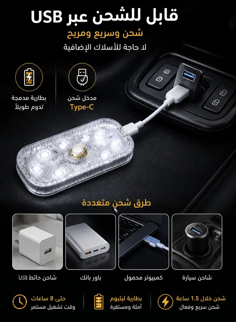 اوليو مصباح LED لاسلكي مغناطيسي داخل السيارة قابل للشحن USB إضاءة سقف وقراءة محيطية للسيارة إضاءة ليلية متعددة الاستخدام - Image 4