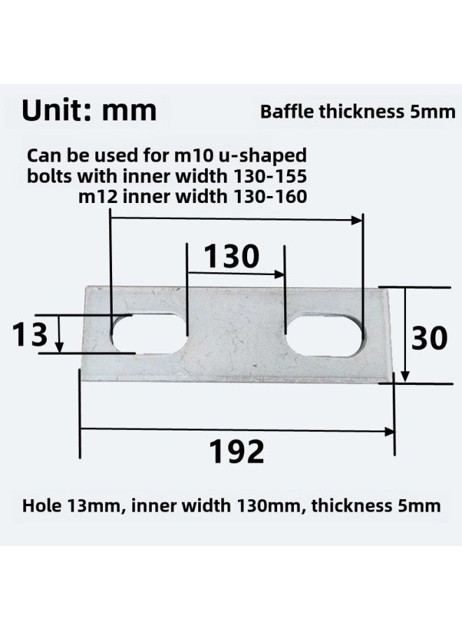 Carbon Steel Galvanized U-bolt Baffle U-shaped Saddle Card Double-hole Backing Plate Baffle Card Galvanized Backing Plate Available-Color:13*130*5 (5 Pieces)  - Image 1