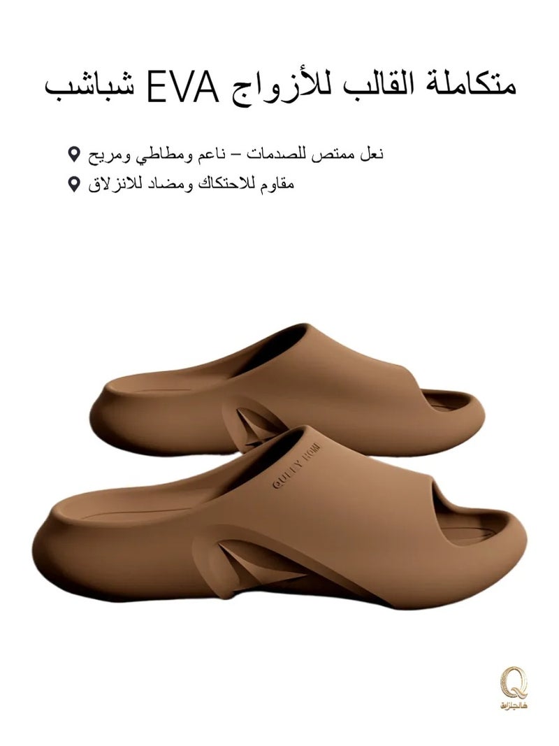 Unisex Brown EVA Cloud Slides, Thick Sole Anti-Slip Slippers, Waterproof & Soft Indoor/Outdoor Footwear for Summer - Image 1