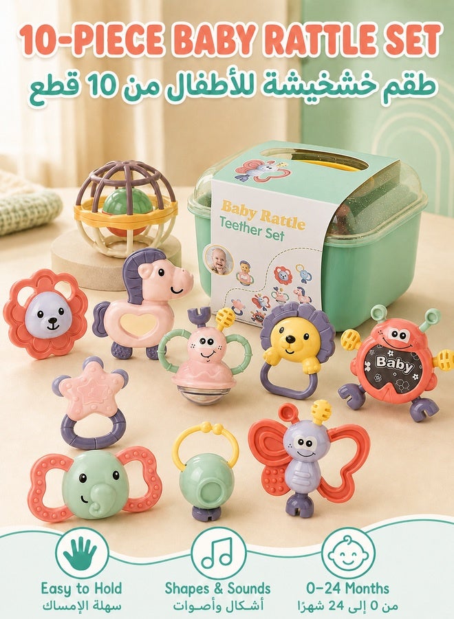 XiuWoo 10-Piece baby rattle toy, Infant teething toys, grab and spin rattles sensory toy set, food grade silicone material, newborn toys gift for babies 0-12-24 months boys girls, early educational to