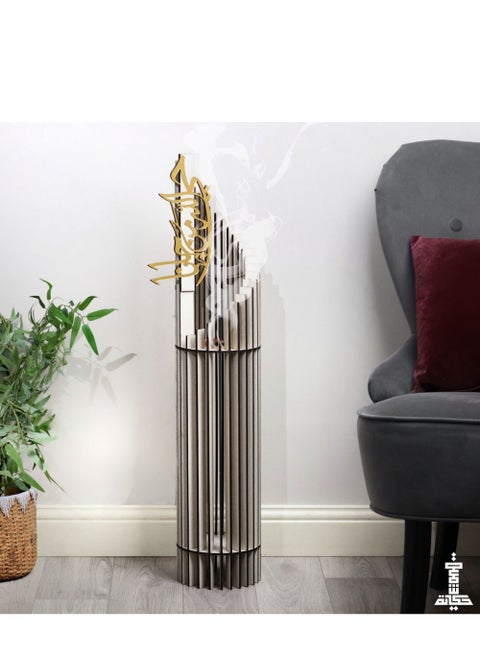 The distinctive incense burner, beige, bears an Arabic phrase