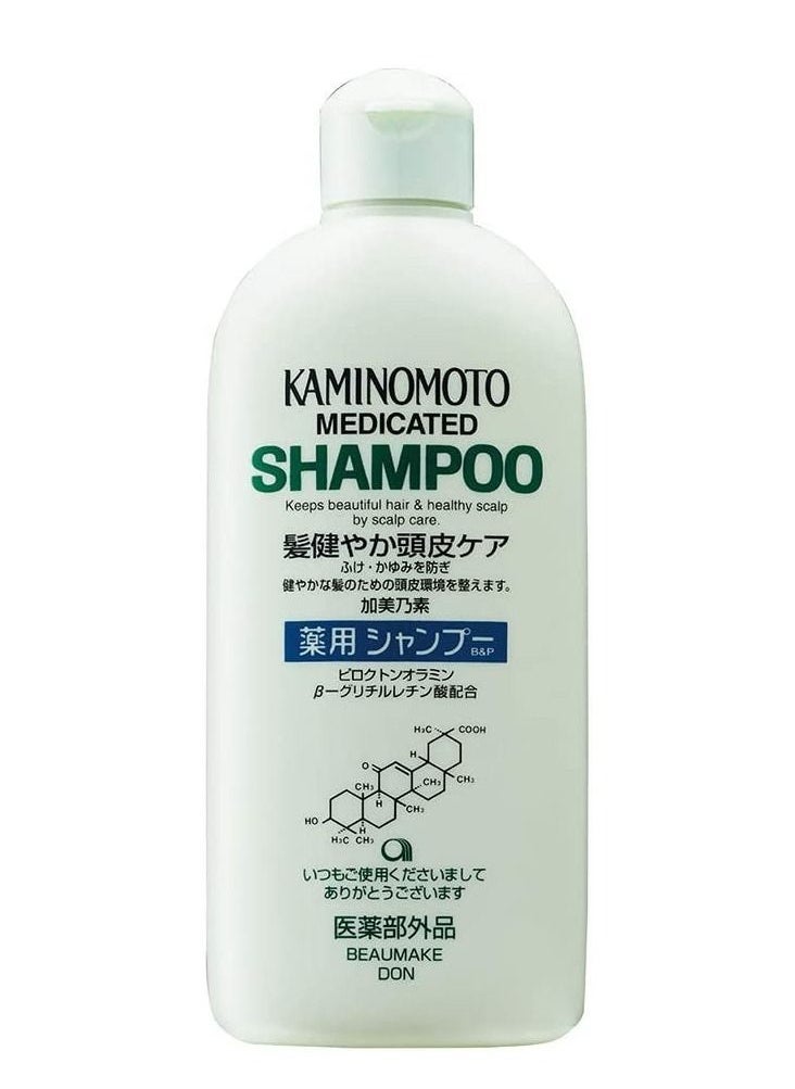 KAMINOMOTO a shampoo that maintains beautiful hair and a healthy scalp by nourishing the skin and preventing dandruff 