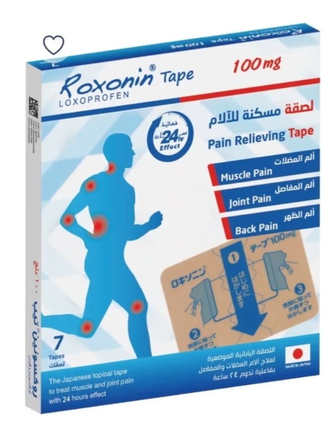 Roxonin 100 mg 7 Patches