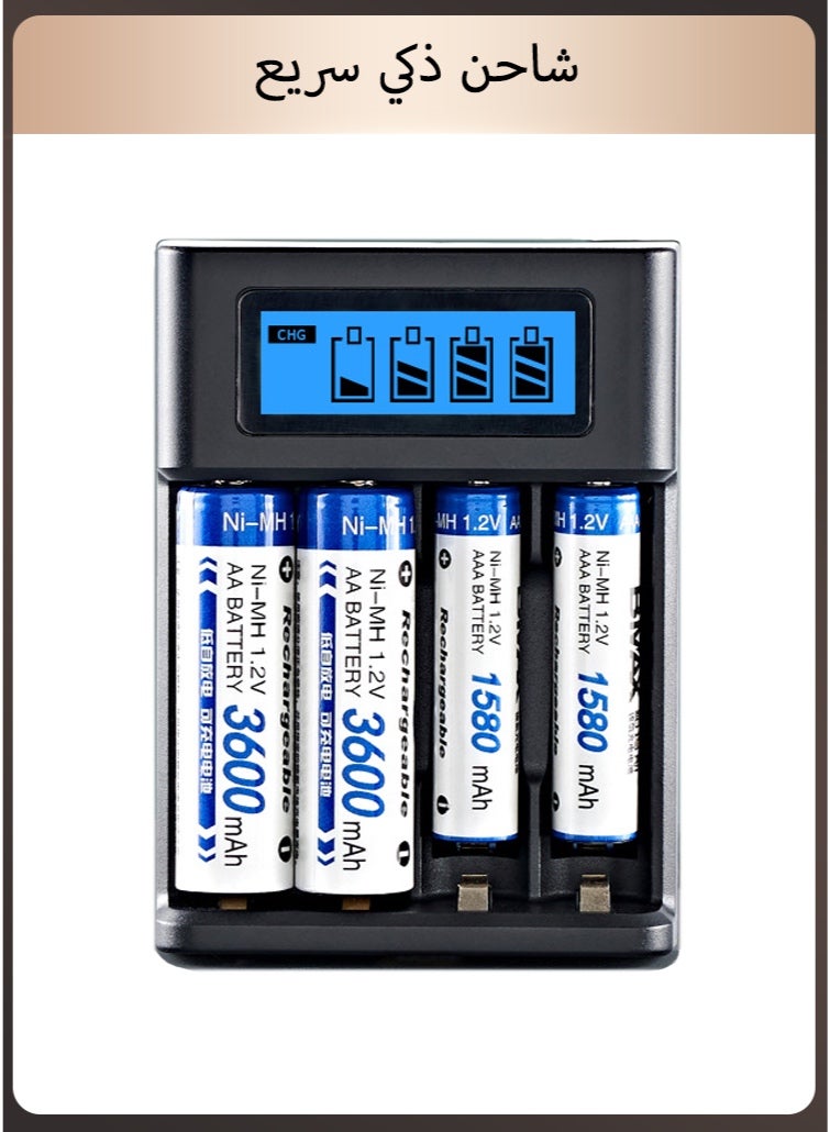 Smart 4 Slot USB Battery Charger with LCD Display - Fast Charging for AA AAA Ni-MH Ni-CD Rechargeable Batteries, Fast Heat Dissipation & Temperature Resistance - Image 1