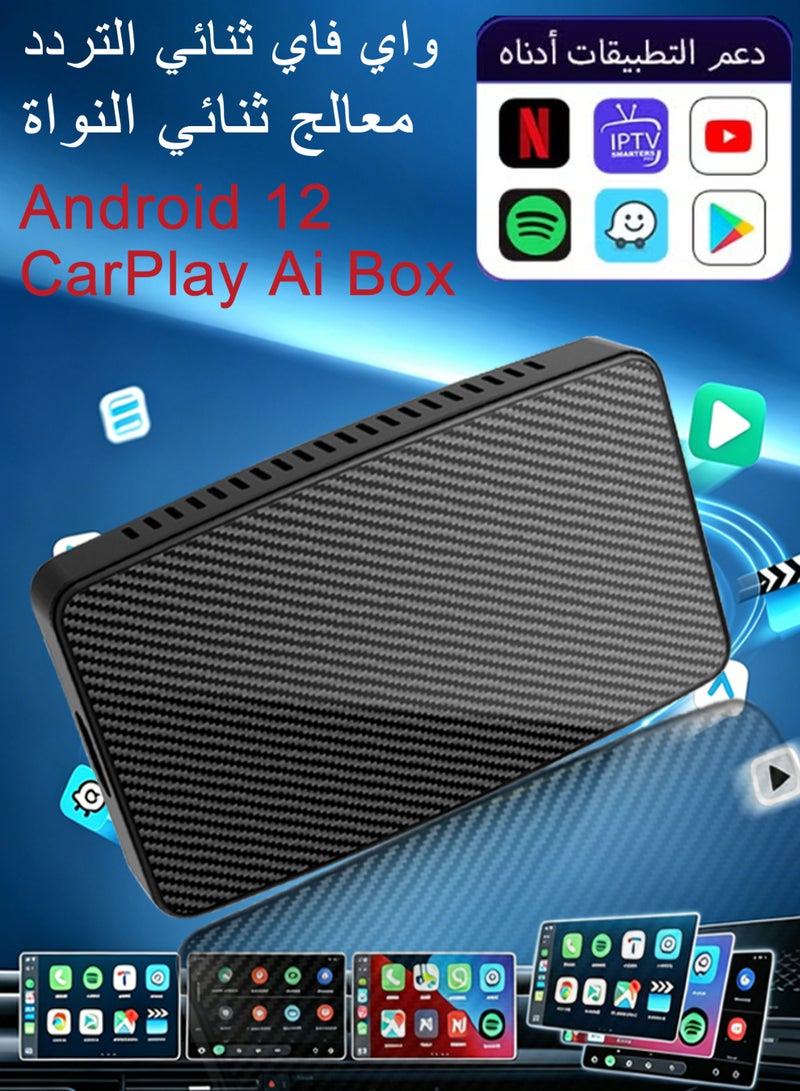 Play2 Video Pro Carplay Ai Box — محول لاسلكي لنظام Android Auto مزود بخدمات YouTube وNetflix مدمجة، مخصص لسيارات فولكس فاجن ومرسيدس-بنز وفورد و99% من السيارات - Image 1