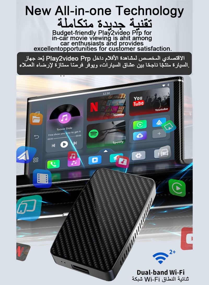 Play2 Video Pro Carplay Ai Box — محول لاسلكي لنظام Android Auto مزود بخدمات YouTube وNetflix مدمجة، مخصص لسيارات فولكس فاجن ومرسيدس-بنز وفورد و99% من السيارات - Image 3