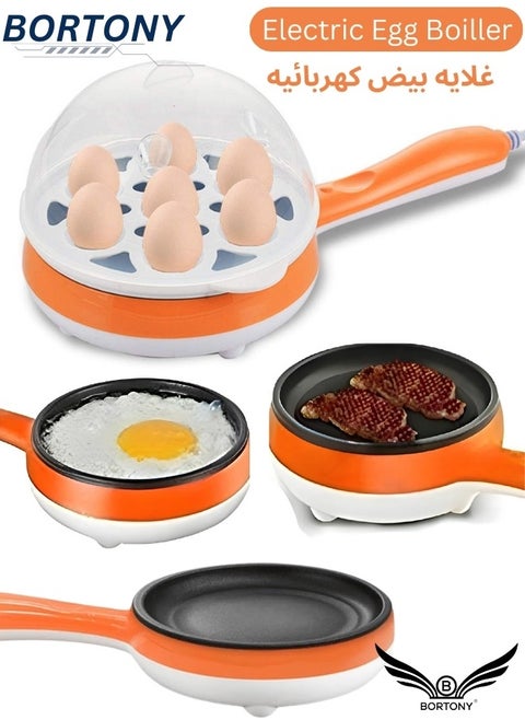 Egg Boiler 2 in 1 Automatic Egg Boiler Multi-Functional Electric Rapid Egg Cooker Non-Stick 7 Pcs Egg Steamer Roaster Omelette Frying Pan Single Layer Egg Boiler With Handle