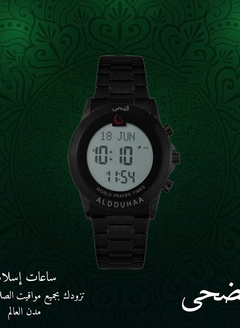 Al duha stainless steel men's Islamic watch is provided with all prayer times in all cities of the world