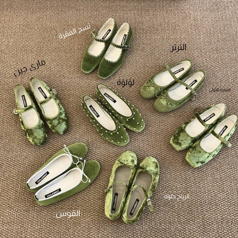 French Style Green Suede Ballet Flats for Women - Image 1