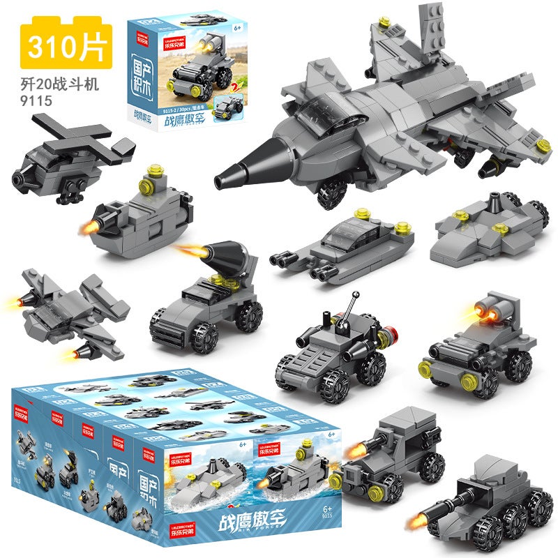 Compatible With Le Pole Children'S Puzzle Small Particle Assembled Toys Boys Kindergarten Set Small Box Building Blocks - Image 1