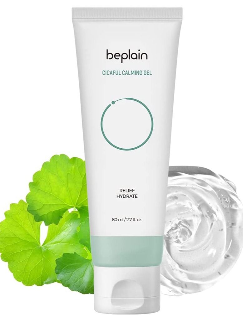 A moisturizer used to soothe and moisturize the skin and treat acne 80ml