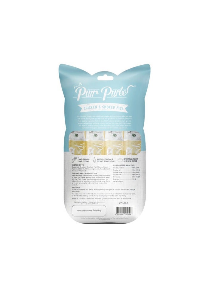 كيت كات بور هريس الدجاج والسمك المدخن 4 × 15 جرام - Image 2