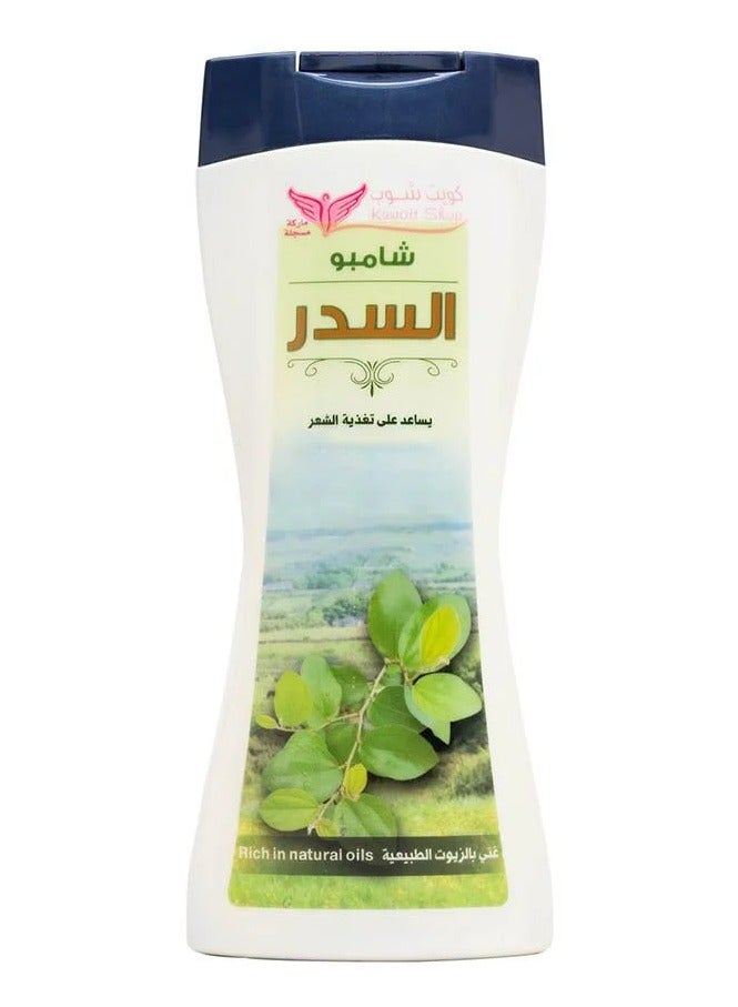 Kuwait Shop Sidr Shampoo Helps to Nourish Hair - 450 ml