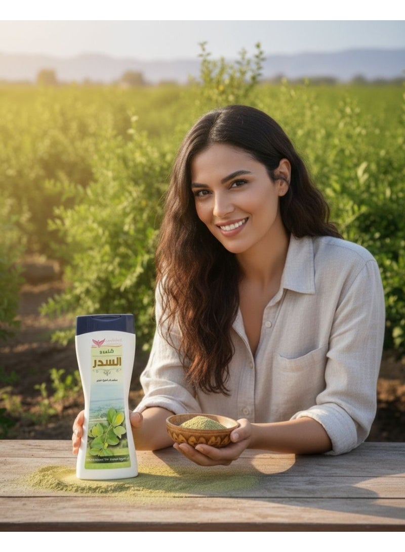 Kuwait Shop Sidr Shampoo Helps to Nourish Hair - 450 ml - Image 4