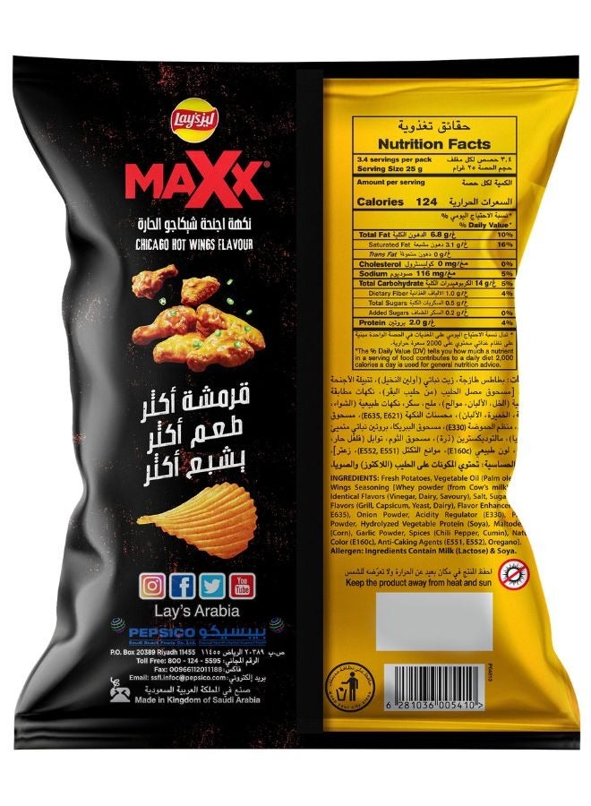 Lay's رقائق البطاطس بنكهة الأجنحة الحارة - Image 3