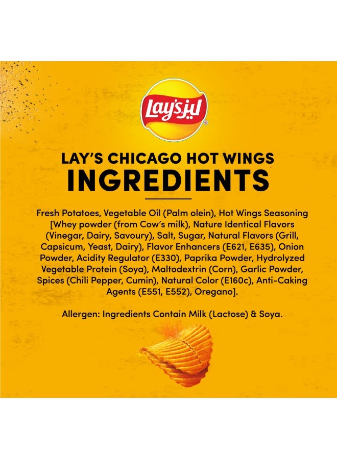 Lay's رقائق البطاطس بنكهة الأجنحة الحارة - Image 5