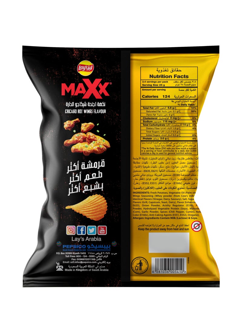 Lay's Hot Wings Potato Chips - Image 2