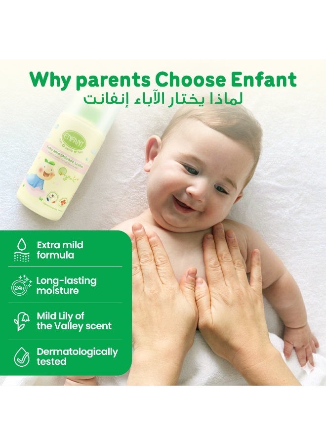إنفانت لوشن ENFANT Extra Mild Moisture – لوشن عضوي مرطب للأطفال 250 مل، غني بالسيراميد وزيت الأرغان وزيت الزيتون، لطيف على بشرة حديثي الولادة الحساسة، يوفر ترطيباً لمدة 24 ساعة، خالٍ من البارابين، ومضاد للحساسية. - Image 4