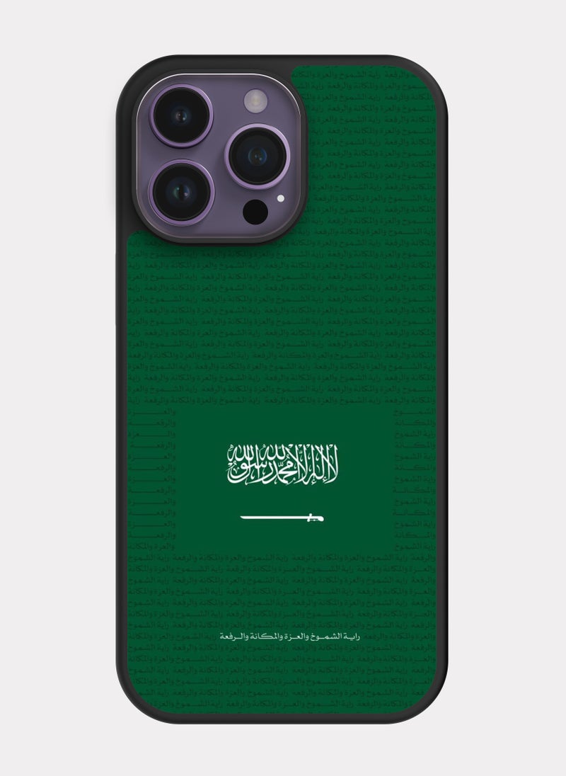 PXLAAT iPhone 14 Pro Max case cover The Great Saudi Arabia - Image 1