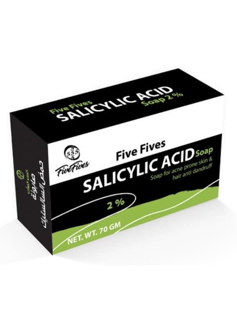 Salicylic Acid Soap 2% - 70g
