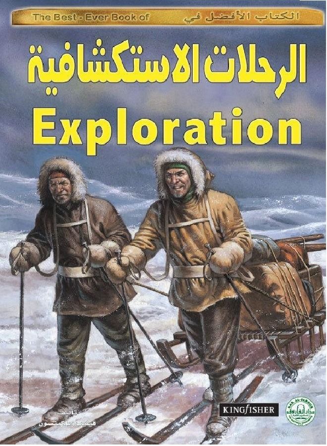 Expeditions 