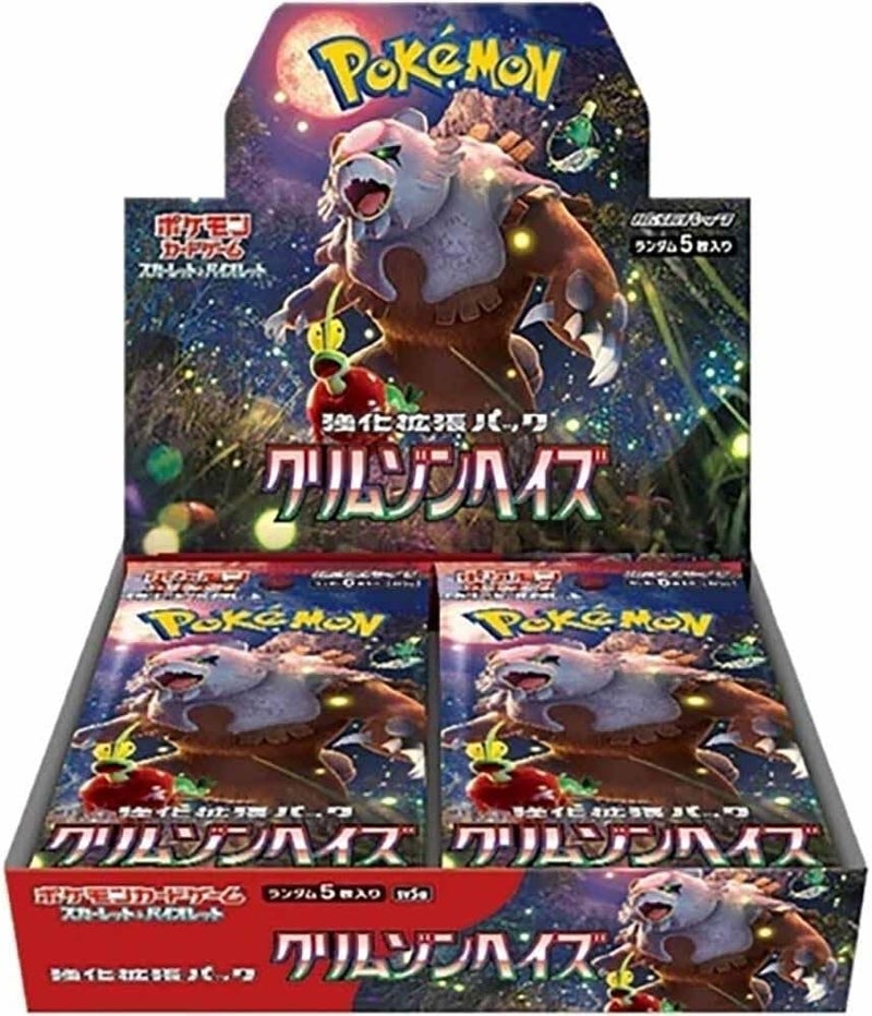 Pokemon Card Game Scarlet & Violet Enhanced Expansion Pack Crimson Haze Box (Japanese Version)