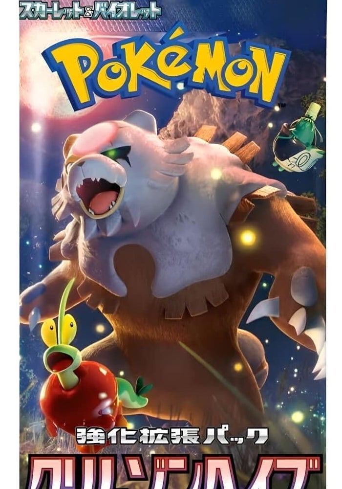 بوكيمون Pokemon Card Game Scarlet & Violet Enhanced Expansion Pack Crimson Haze Box (Japanese Version) - Image 2