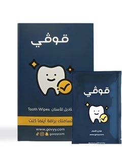 Dental Cleaning Tissues – 15 Individually Wrapped Tissues Specially Designed For Dental Care.