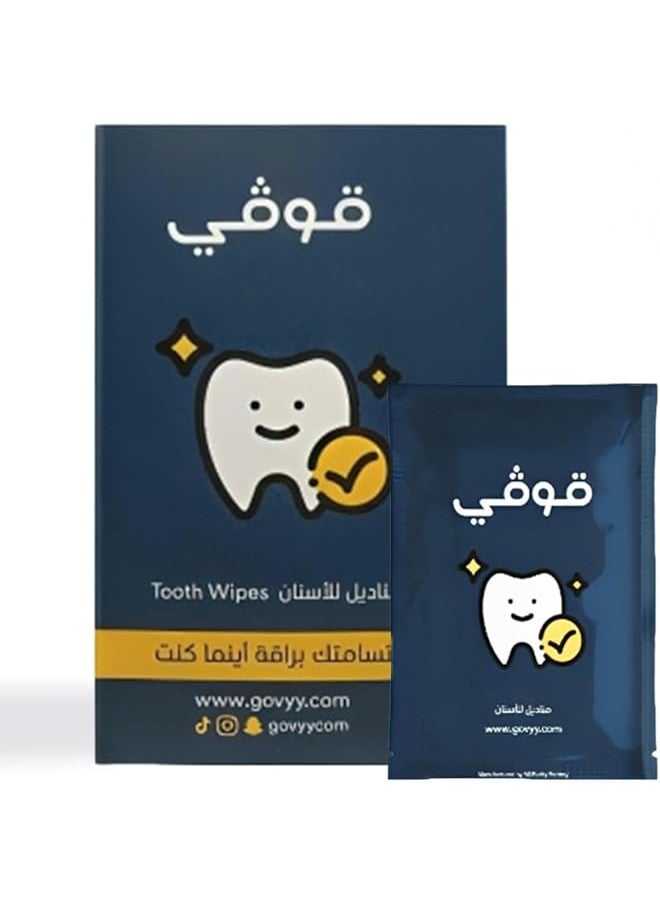 erorex - Dental Cleaning Tissues – 15 Individually Wrapped Tissues Specially Designed For Dental Care. - Image 1