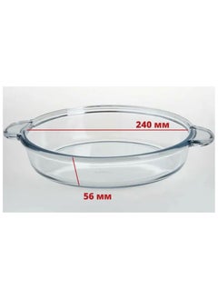 Borcam Borcam Round Glass Baking Tray With Handles, 1850 Ml Capacity, 54 Mm Height, 309X256 Mm Diameter - Clear  - Image 4