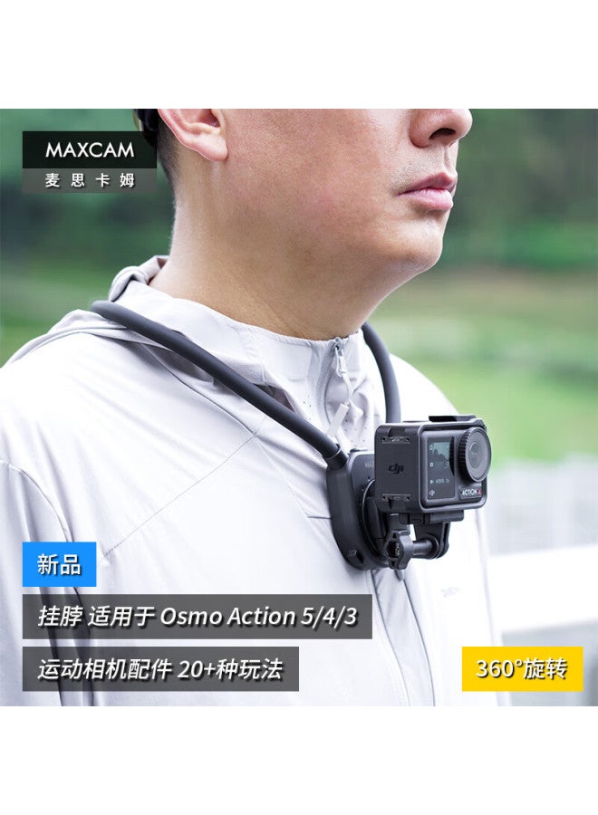 Maxcam/maisikamu Neck Strap For Dji Osmo Action 5/4 Action Camera, Chest Mount, Fishing Holder, Motorcycle Riding Accessory - Image 1