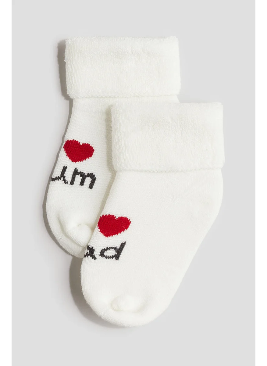 H&M 2-Pack Terry Socks