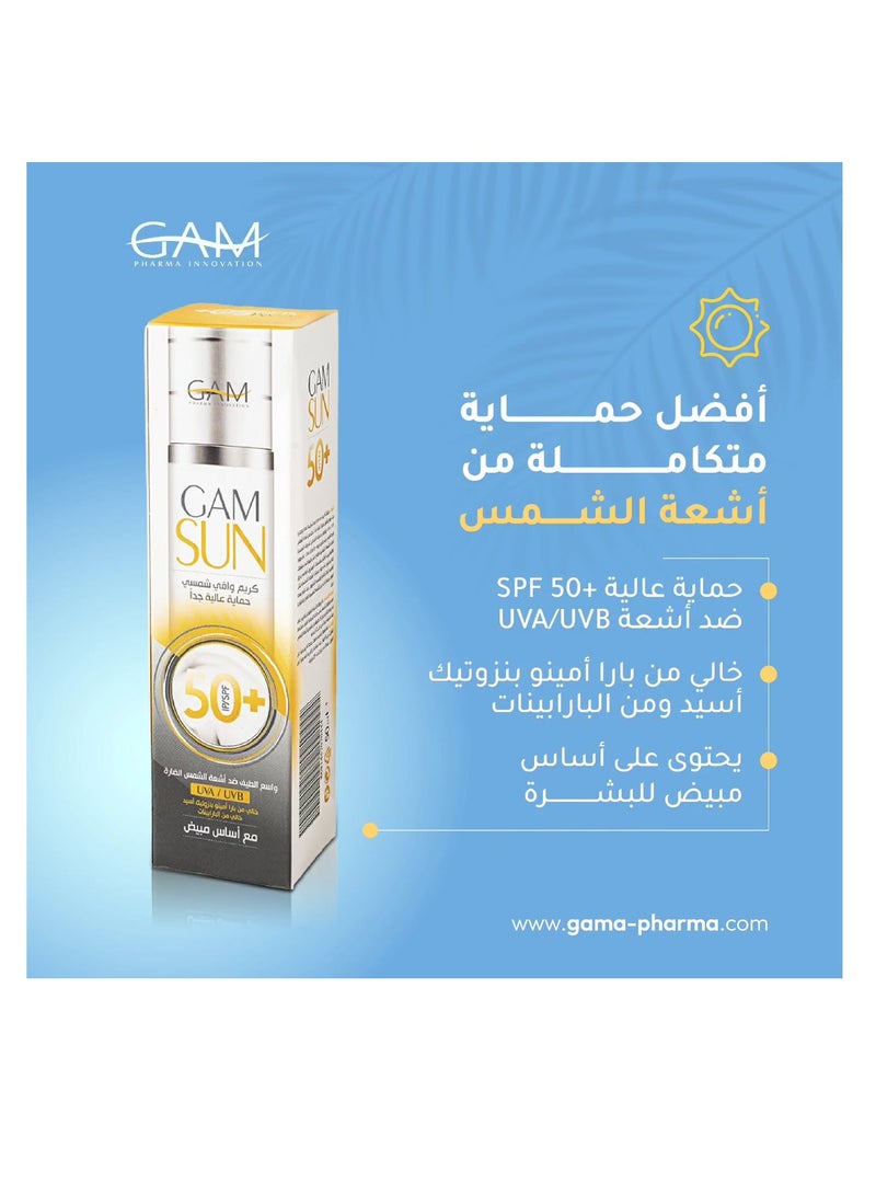 جام كريم واقي شمسي مع اساس مبيض  - حماية عالية وفعالة من أشعة UVA وUVB! - Image 2