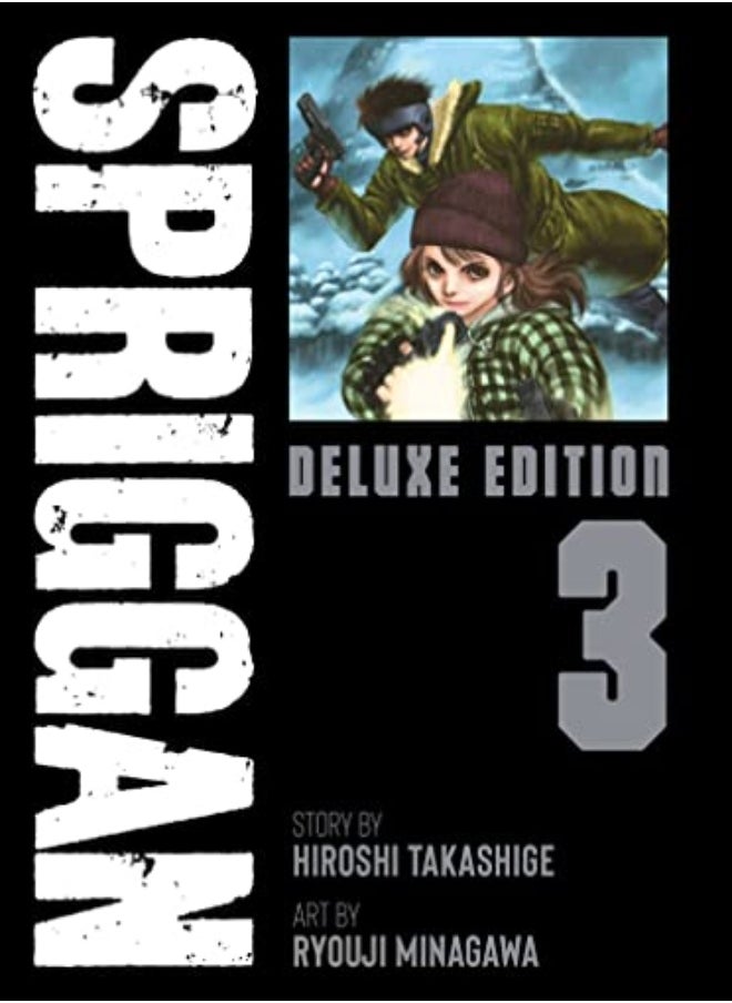SPRIGGAN DLX ED V03 