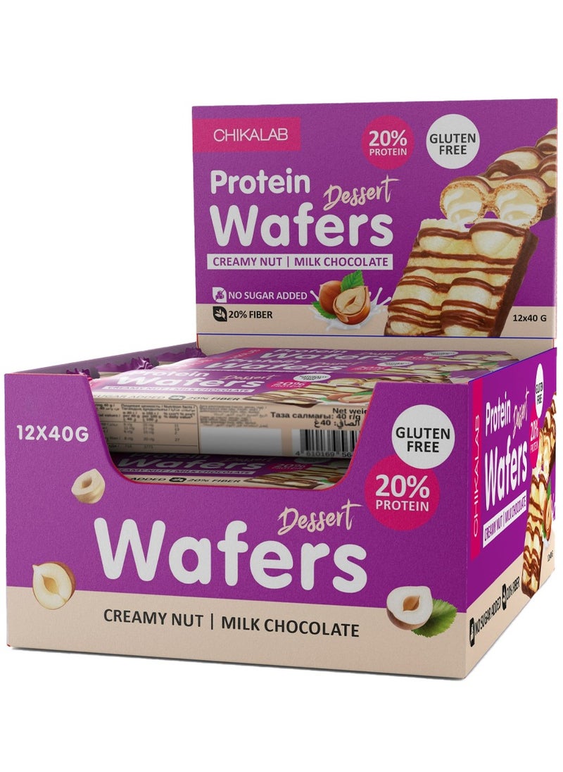 Chikalab - Protein Wafers, Creamy Nut+Milk Chocolate Flavor, (12 x 40g) - Image 1