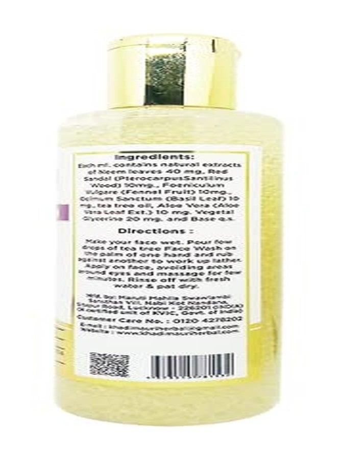 كادي غسول الوجه من خادي موري بخلاصة شجرة الشاي العشبية، خالٍ من كبريتات لوريل الصوديوم والبارابين، مناسب لجميع أنواع البشرة | مضاد للبكتيريا والالتهابات | يتحكم في إفراز الدهون ويقلل من آثار حب الشباب | تنظيف عميق وتصغير المسام | للبشرة الدهنية والمعرضة لحب الشباب | ٢١٠ مل - Image 3