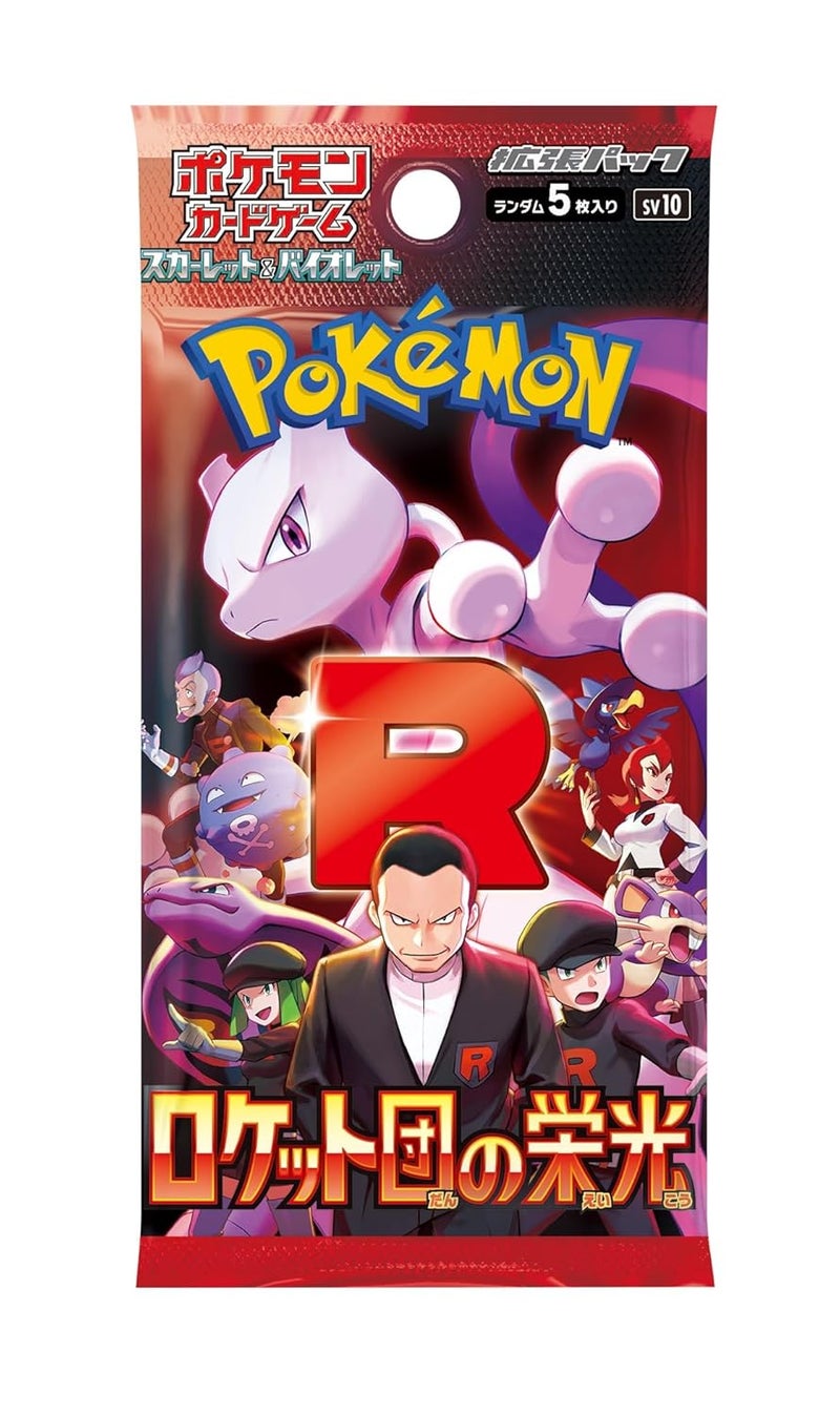 Pokemon Card Game Glory of Team Rocket Booster Box - 30 Packs - Image 2