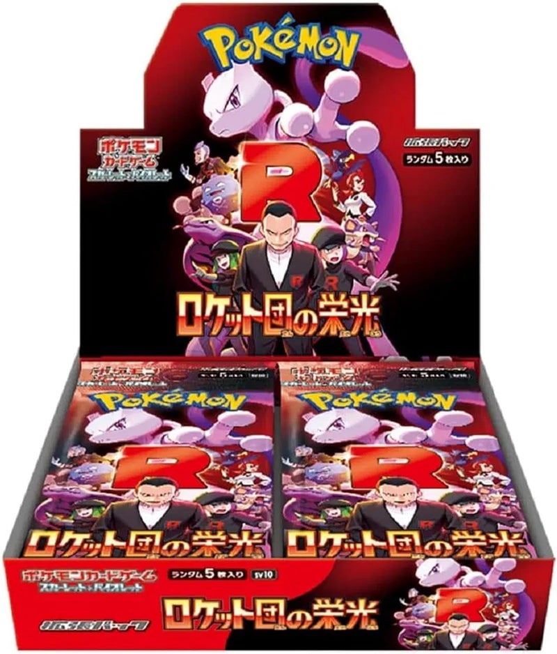 Pokemon Card Game Glory of Team Rocket Booster Box - 30 Packs - Image 1
