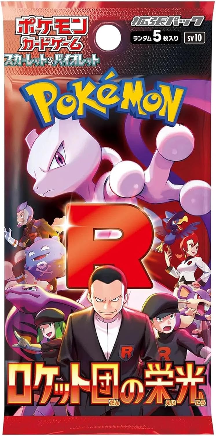 Pokemon Card Game Glory of Team Rocket Booster Box - 30 Packs - Image 4