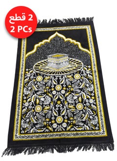 Moon Home and more.. 2 Pieces Light weight Portable Prayermat Multicolor Praying Rug  - Image 1