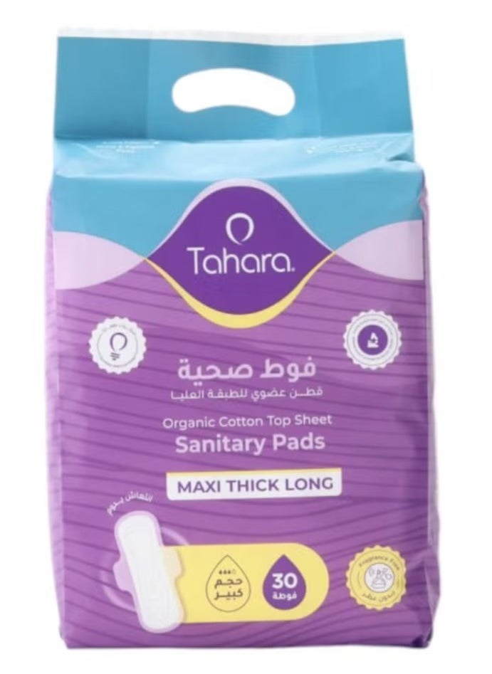 TAHARA - Sanitary Pads - Organic Cotton Cover Pads - Image 1
