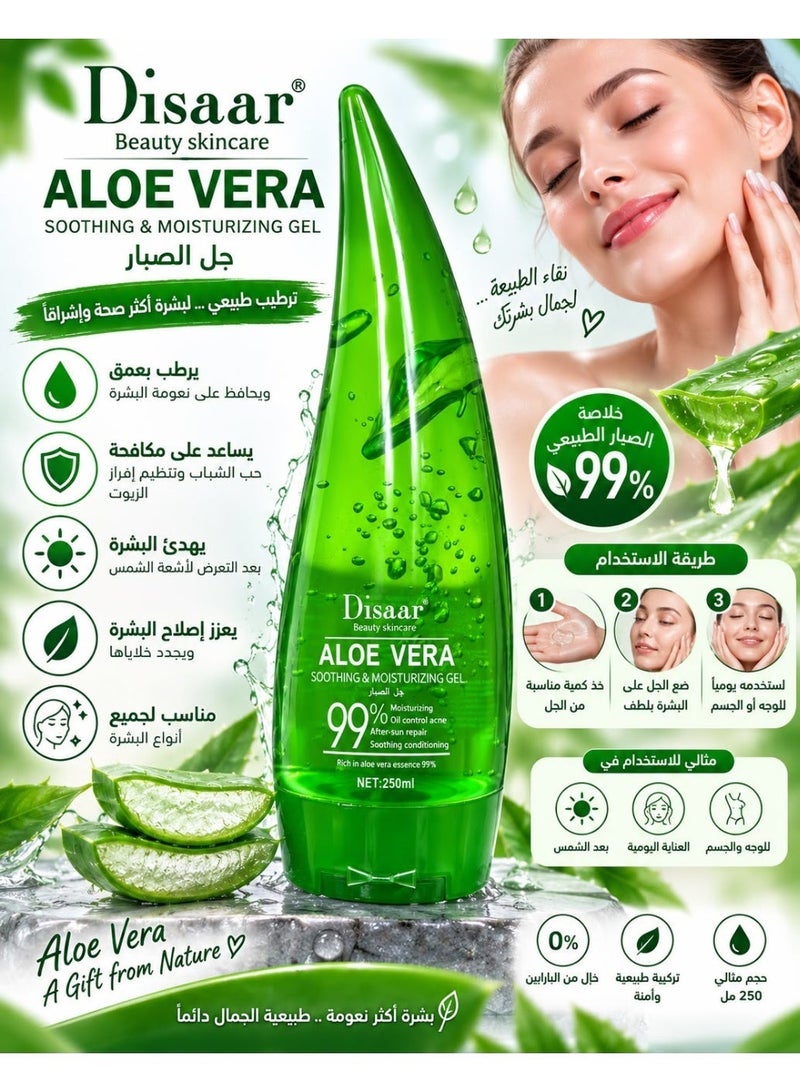 Disaar Aloe Vera Gel 99% Soothing & Moisturizing, Oil Control & After-Sun Repair - 250ml - Image 2